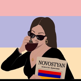 Логотип @novostyan - Novostyan