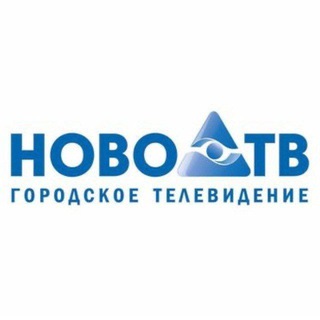 Логотип @novotv - Ново-ТВ, Первое городское телевидение Новокузнецка
