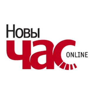 Логотип @novychas - Новы Час
