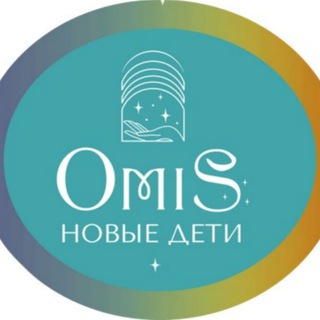 Логотип @novye_deti_omis - 🧸 OMiS Новые Дети