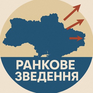 Логотип @novynshchyna - Ранкове зведення