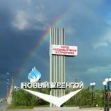 Логотип @novyy_urengoy - Новый Уренгой