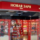 Логотип @novzaria - Y