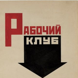 Логотип @now1945 - Чат 1945