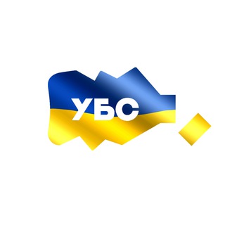 Логотип @nowasteukraine - Україна Без Сміття