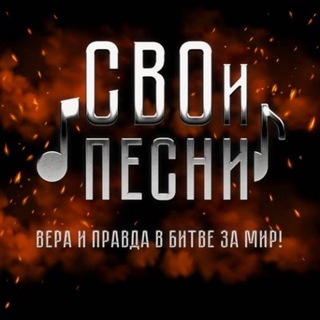 Логотип @nowombat - ВЕЧНАЯ ДЕРЖАВА 🇷🇺