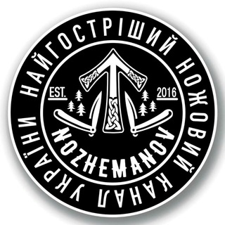 Логотип @nozhemanov - nozhemanov