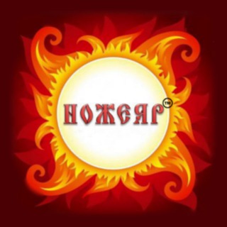 Логотип @nozheyar_knives - Мастерская Ножеяр🔪