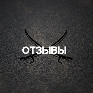 Логотип @nozhi_podarki_otziv - Отзывы Ножи-Подарки