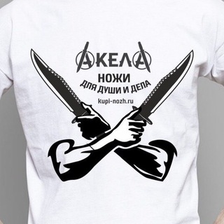 Логотип @nozhiakela - Кузница АКЕЛА НОЖИ