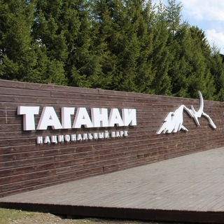 Логотип @np_taganay - Таганай Новости