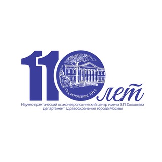 Логотип @npcpn - НПЦ им. З.П. Соловьева ДЗМ