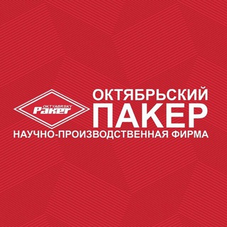 Логотип @npfpaker - НПФ «Пакер»
