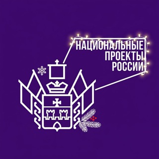 Логотип @npkuban - Нацпроекты23
