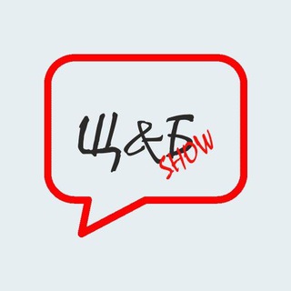 Логотип @npnzchat - Щ&Б Chat