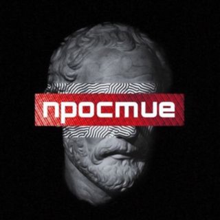 Логотип @npocmue - npocmue