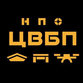 Логотип @npocvbp - НПО ЦВБП