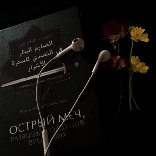 Логотип @nponavshiye - nомнu о смерmu.