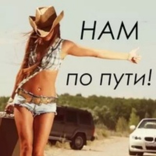 Логотип @npp_kharkiv - НАМ ПО ПУТИ! 🚗👥 Харьков 🇺🇦