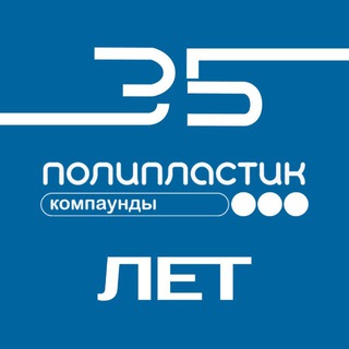 Логотип @npp_ppk - НПП "ПОЛИПЛАСТИК"