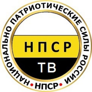 Логотип @npsrtv - НПСР-ТВ