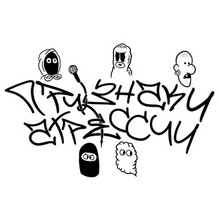 Логотип @npu3haku_arpeccuu - ПРИЗНАКИ АГРЕССИИ