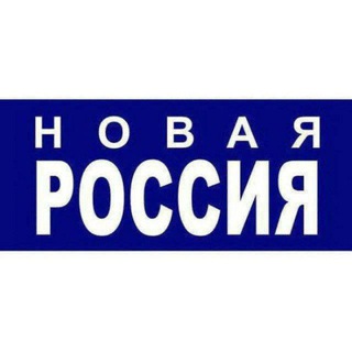 Логотип @nr_novosti - Радио 104FM | Новая Россия