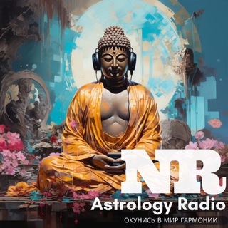 Логотип @nrastrology - NR Astrology