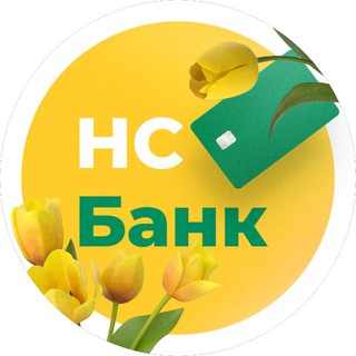 Логотип @ns_bank - НС Банк