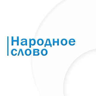 Логотип @ns_uz - Народное слово