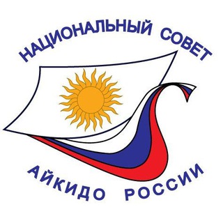 Логотип @nsarnews - Новости Национального Совета Айкидо России