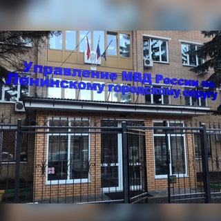 Логотип @nshknudjhukym2ri - leninskiy_mvd50