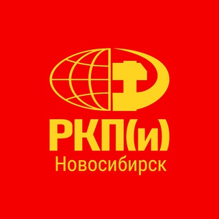 Логотип @nsk_protest - Протестный Новосибирск