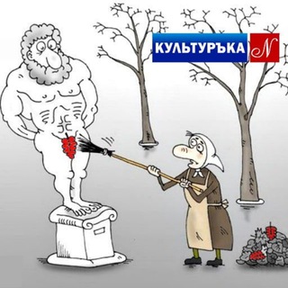 Логотип @nskculturka - Культуръка Новосибирска