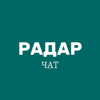 Логотип @nsknow_tggg - Радар Чат