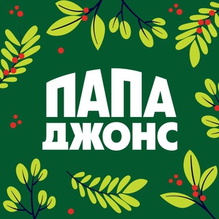 Логотип @nskpapajohns - Папа Джонс Новосибирск