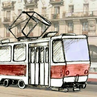 Логотип @nsktramvay_13 - ТРАМВАЙ 13