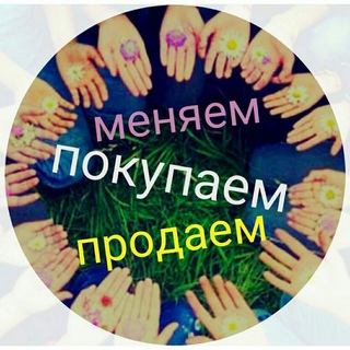 Логотип @nso2000 - Куплю продам в Новосибирске.