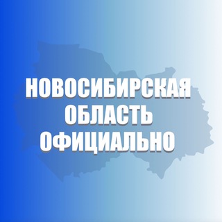 Логотип @nsoofficial - Новосибирская область. Официально