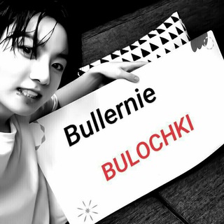 Логотип @nsqjjxjxjx - БУЛЛЕРНЫЕ БУЛОЧКИ 🐺🌷🍘