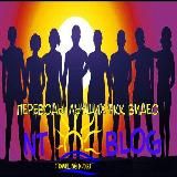 Логотип @ntblo - NTBLOG - НУДИСТЫ ТУТ!👇#натуристы, #натуризм, #нудизм, #fkk, #nudism, #naturism, #nudist, #naturist