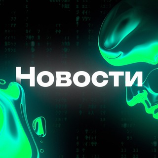 Логотип @ntf_project_news - NTF Project - Новости