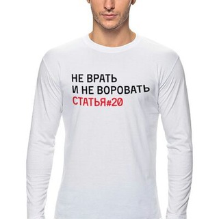 Логотип @ntlnts - Не врать и не воровать