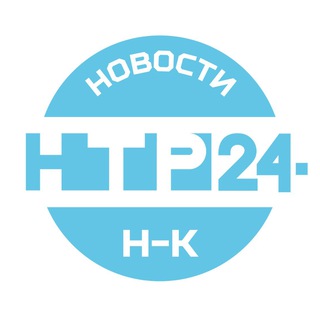 Логотип @ntr24ru - Новости Нижнекамска - НТР 24