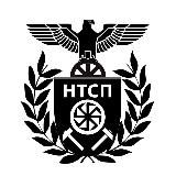 Логотип @ntsp8 - 🏴‍☠️НТСП - АРХИВ🏴‍☠️