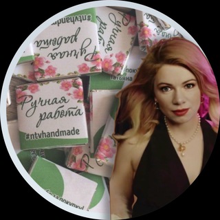 Логотип @ntvhandmade - Творческая мастерская tanik39