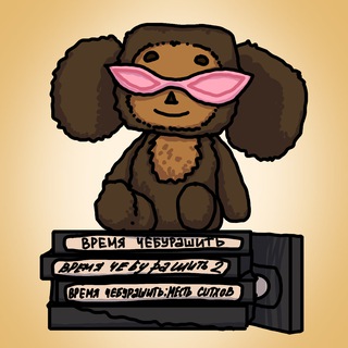 Логотип @nu_chto_skazat - Создал канал