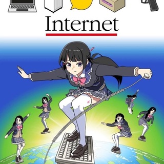 Логотип @nu_internet - NU Internet