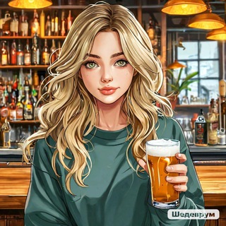 Логотип @nu_jen - Пивные сласти 🍻