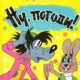 Логотип @nu_pogodi_vse_serii - nu_pogodi_vse_serii